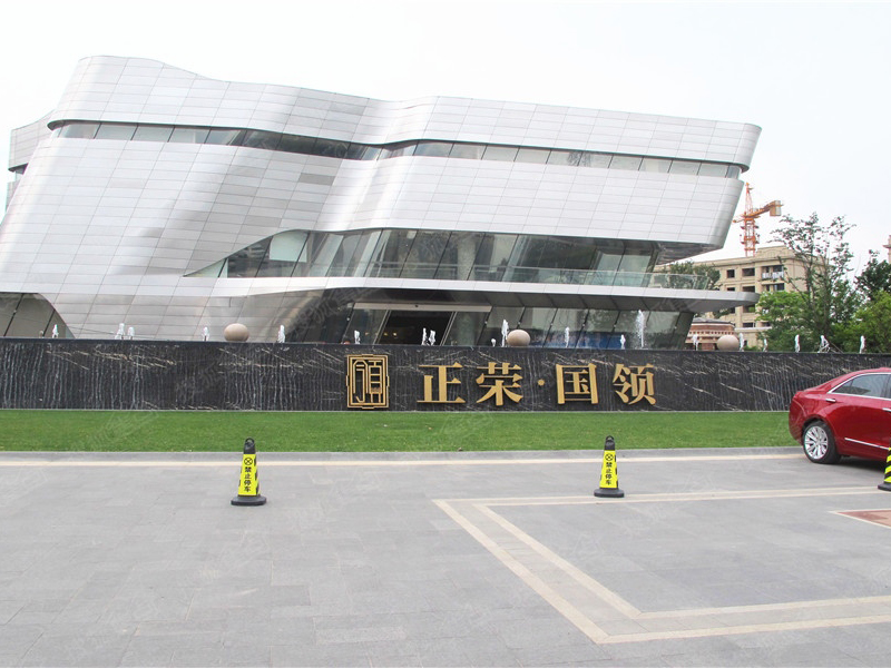 蘇州正榮國(guó)領(lǐng)